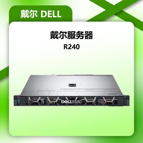 戴尔网络服务器 厂家、品牌、图片与热帖全解析——网络技术服务的强力引擎